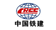 中國鐵建